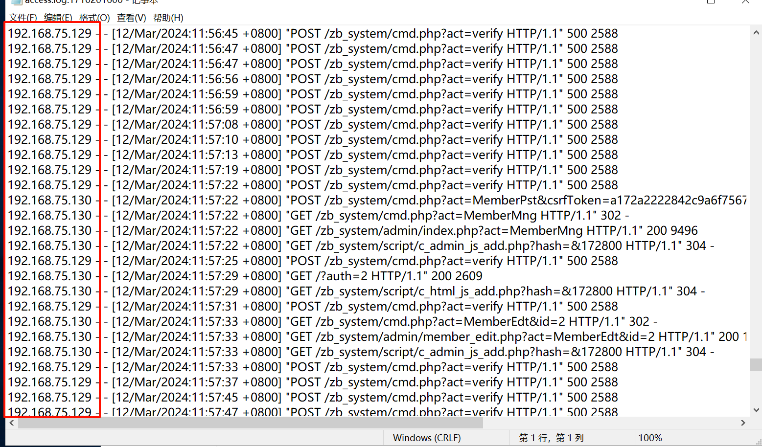 image-20251114093838976