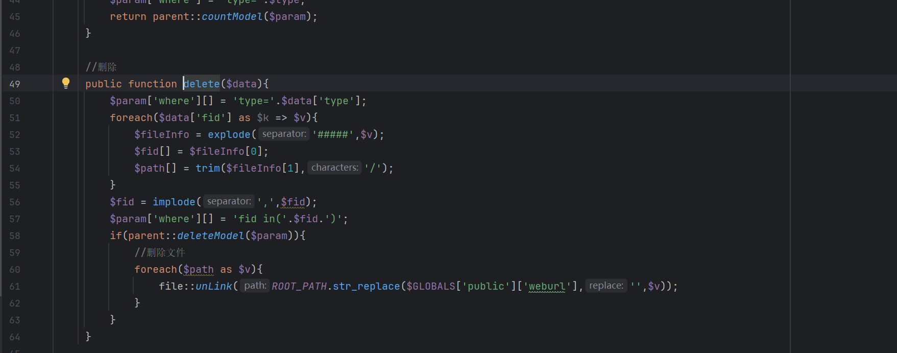 image-20251218103143072