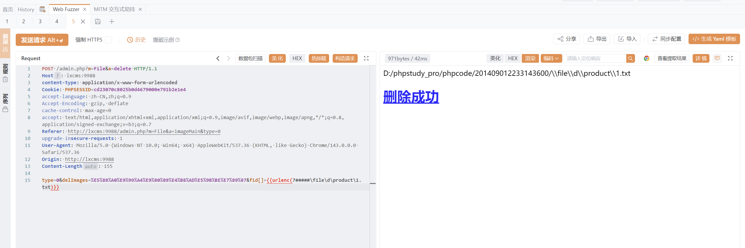 image-20251218105416539