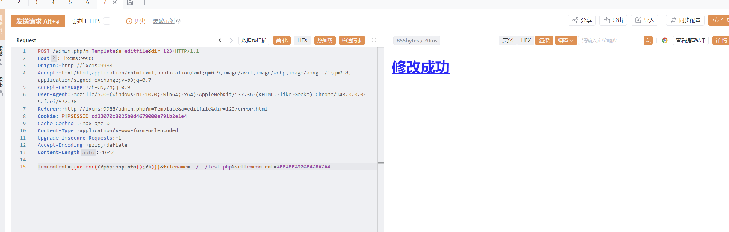 image-20251218110801270