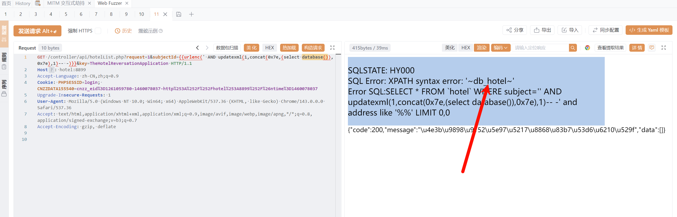 image-20251219102407419