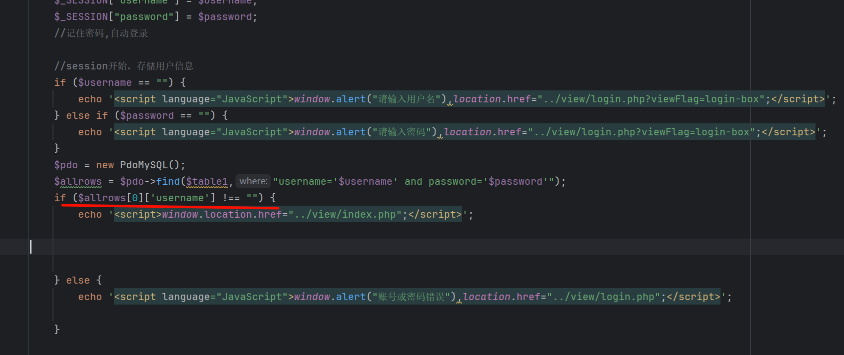 image-20251219231227725