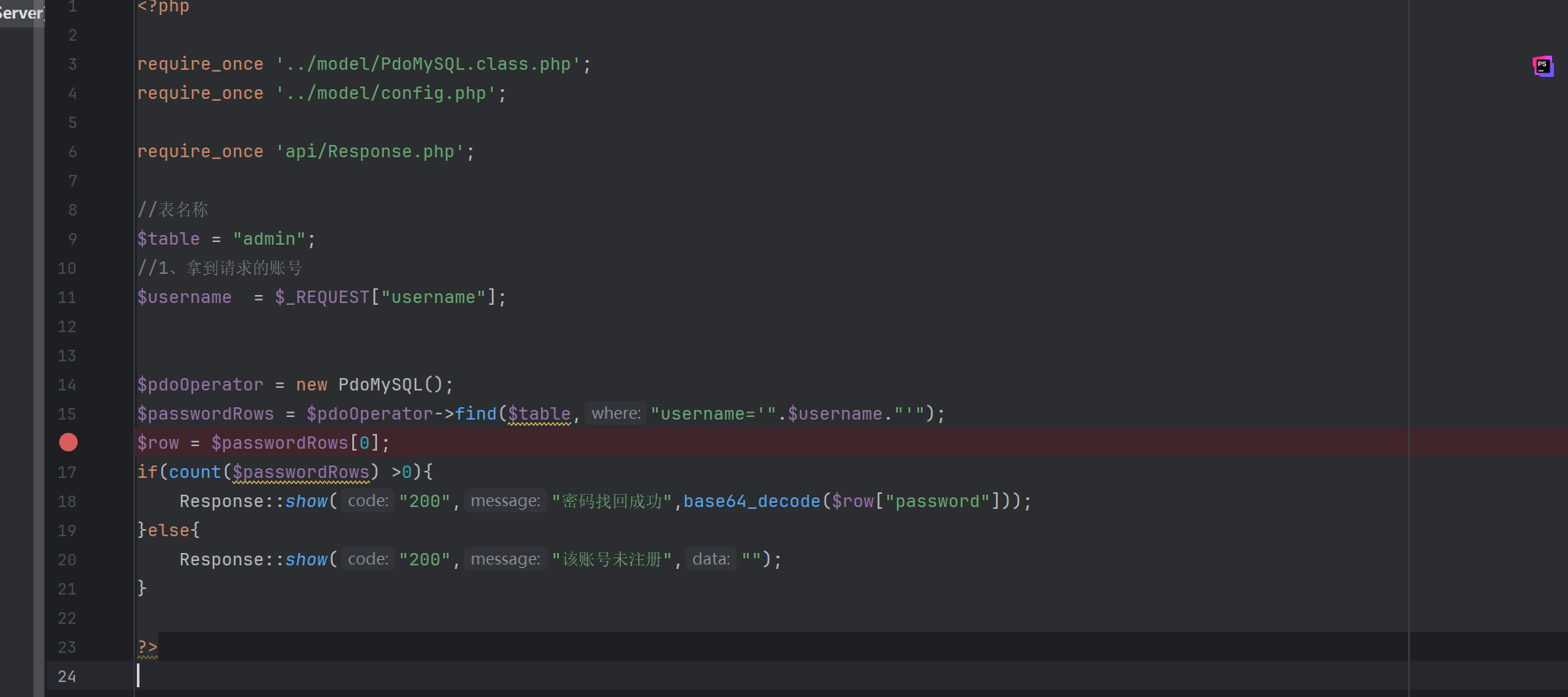 image-20251219234230629